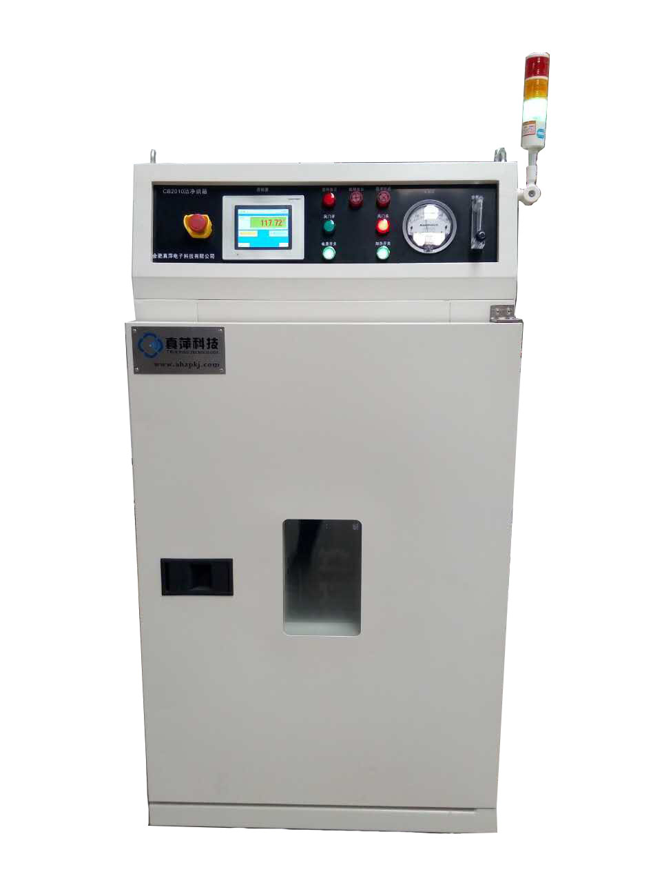 真萍科技潔凈烤箱