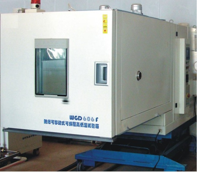 真萍科技綜合試驗箱